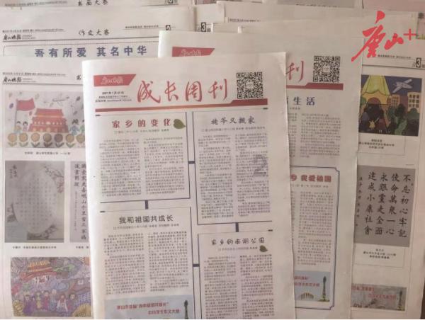 逃出美丽度假胜地