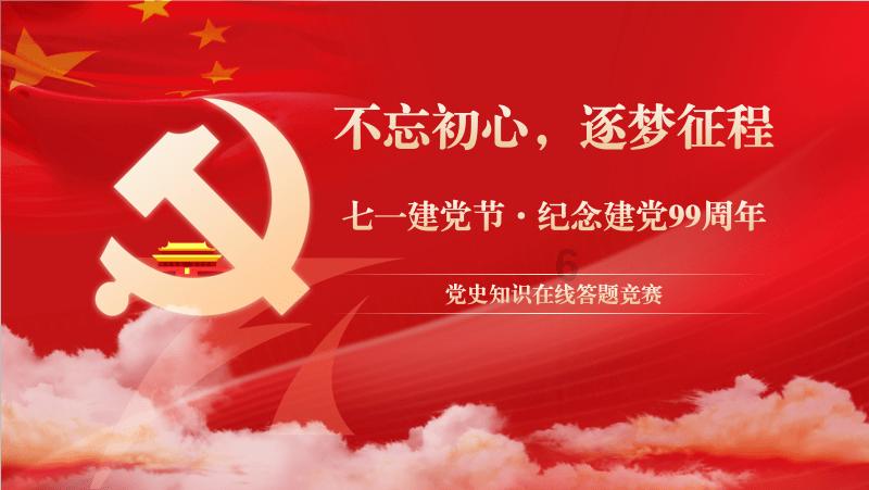 旋转射击2