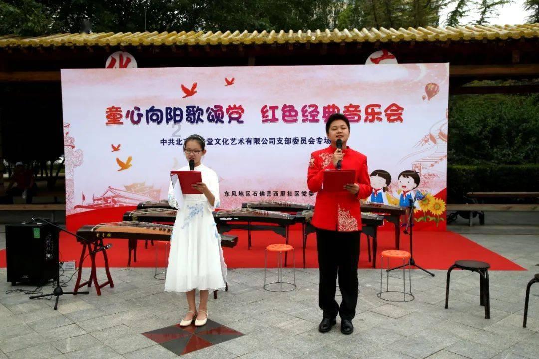 全国人大常委会副委员长郝明金率团访问土库曼斯坦