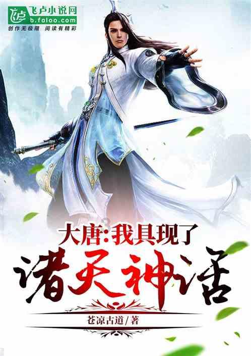 永恒边境