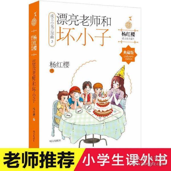 儒家思想对当今时代有何意义？游戏画面