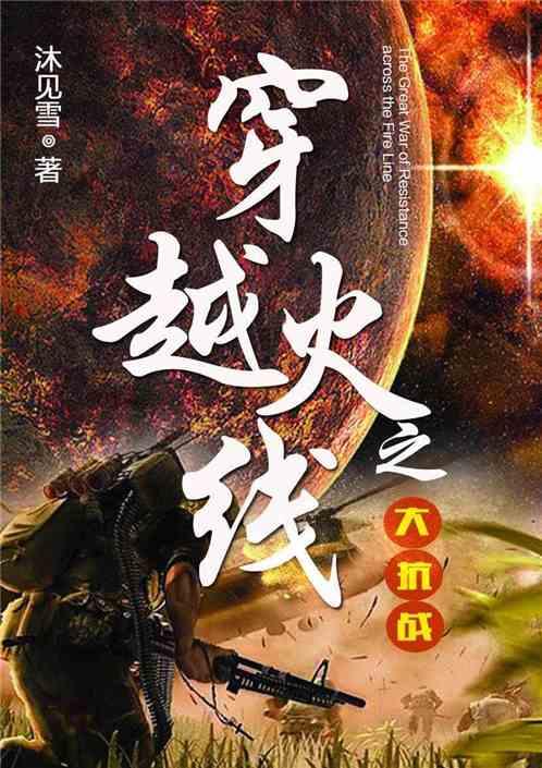 一笔到底