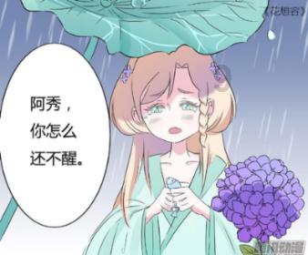 蓝色小球入袋