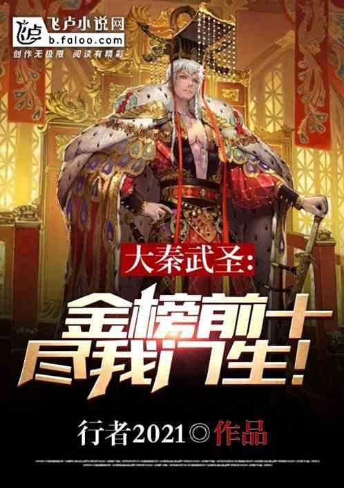 权力与纷争