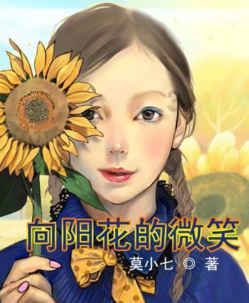 湘佳股份2023年预亏 2020年上市两次募资共14亿元