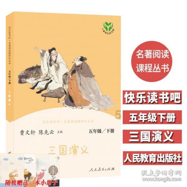 给宝宝补钙的时候，在饮食方面要注意哪些问题？游戏画面