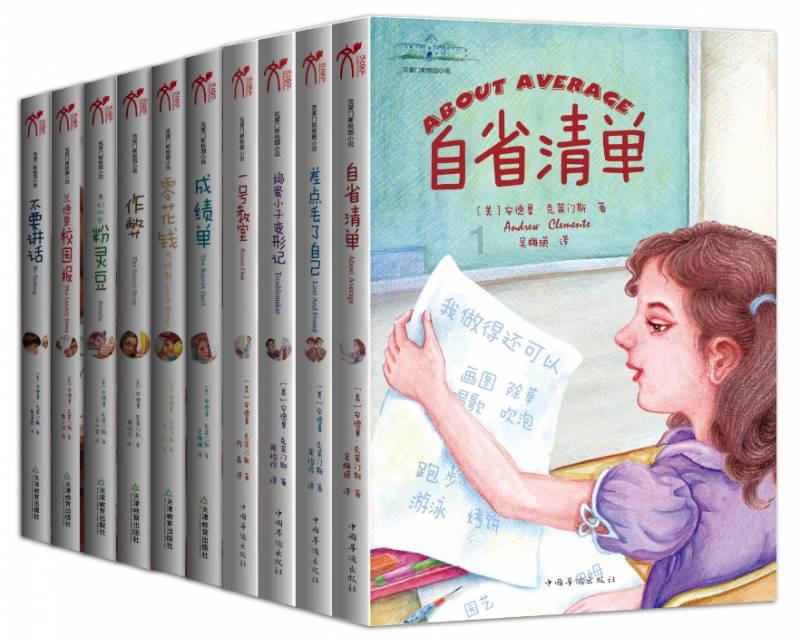 求生之路